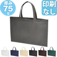 �s�D�z�o�b�O75�@����A3���R�@�������