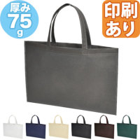 �s�D�z�o�b�O75�@����A3���R�@�������