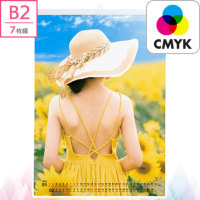 Ǌ|J_[ B2^e 7ԂyCMYKz